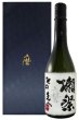 画像2: 獺祭「磨き その先へ」720ml (2)