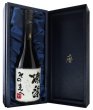 画像3: 獺祭「磨き その先へ」720ml (3)