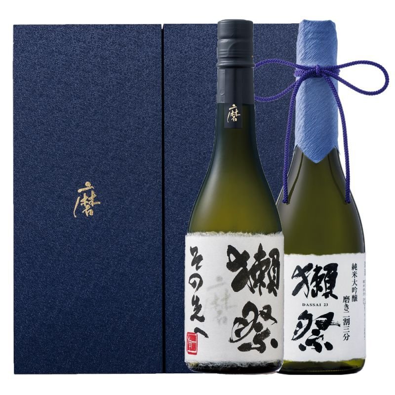 画像1: 獺祭 磨き その先へ セット (1)
