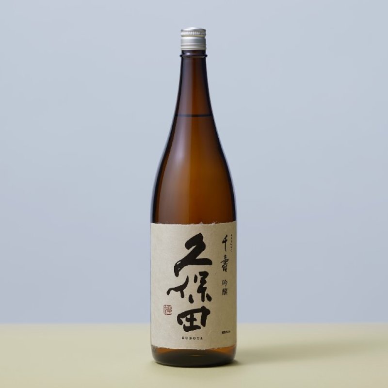 画像1: 久保田 千寿 (1)