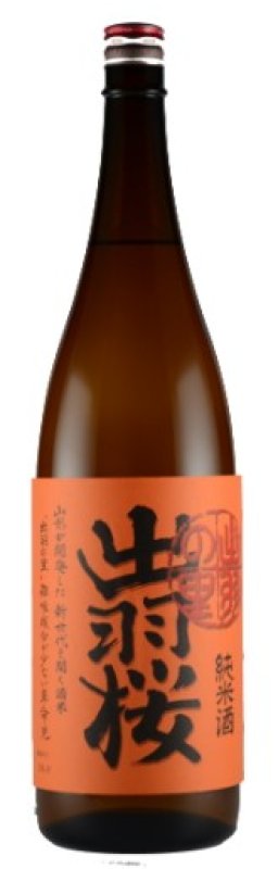 画像1: 出羽桜 出羽の里 純米酒 1.8L (1)