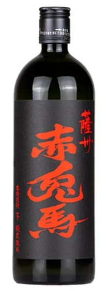 画像1: 薩州赤兎馬720ml (1)