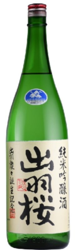 画像1: 出羽桜 出羽燦々誕生記念（本生）1.8L (1)