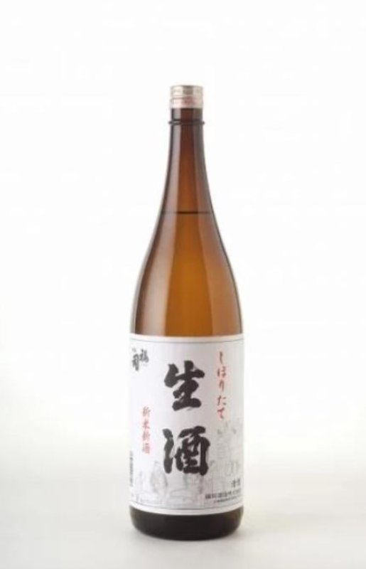 画像1: 福司 しぼりたて生酒 R7BY (1)