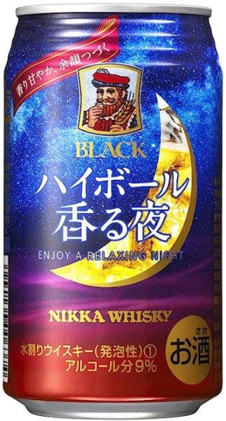 画像1: ブラックニッカ ハイボール香る夜 缶 ウイスキー 350ml×24本 【北海道限定】 (1)