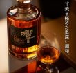 画像2: Hibiki [SUNTORY'S WHISKY] 響21年 43度 ウイスキー 日本 700ml 化粧箱付き (2)