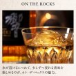 画像4: Hibiki [SUNTORY'S WHISKY] 響21年 43度 ウイスキー 日本 700ml 化粧箱付き (4)