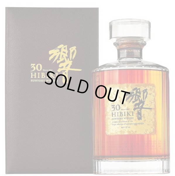 画像1: Hibiki [SUNTORY'S WHISKY] 響30年 43度 ウイスキー 日本 700ml 化粧箱付き (1)