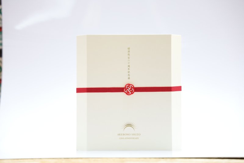 画像1: 曙酒造百二十周年記念酒「心珠-sinjyu-」300ml×6本入 トートバッグ付き (1)