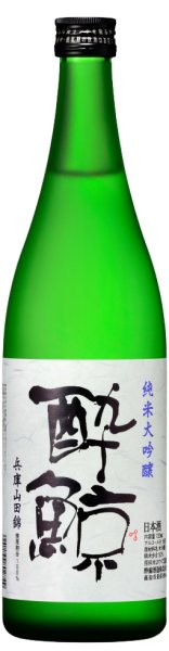 画像1: 酔鯨 純米大吟醸 兵庫県山田錦 50% 1.8L (1)