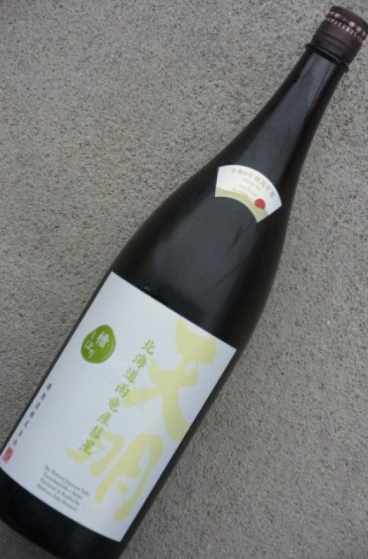 画像1: 天明SINGLE LIMITRD EDITION山田錦x北海道産彗星 720ml (1)