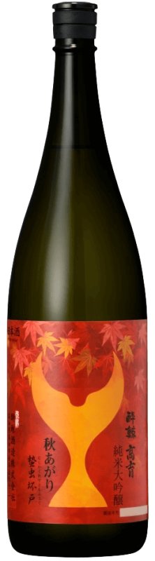 画像1: 酔鯨 高育54号 秋あがり 純米大吟醸 (1)